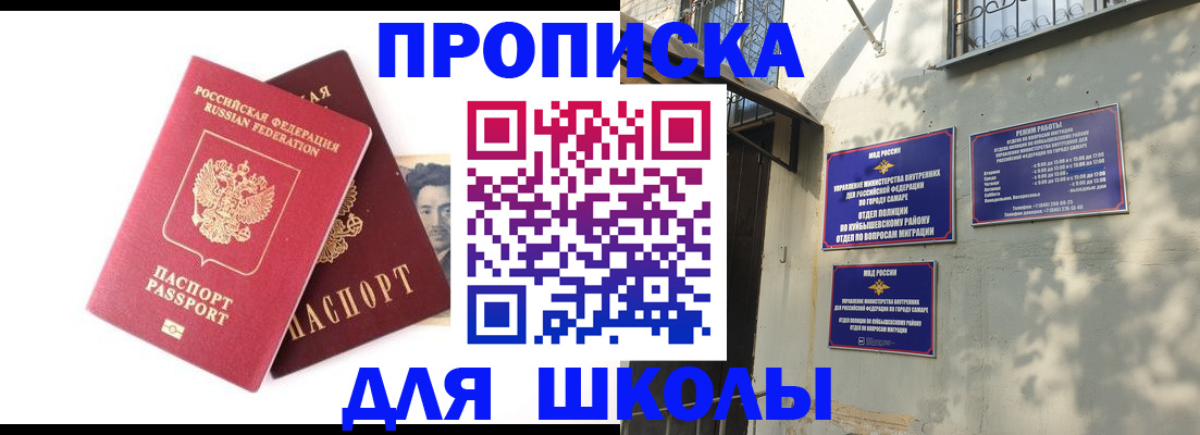 прописка регистрация в Нижней Туре