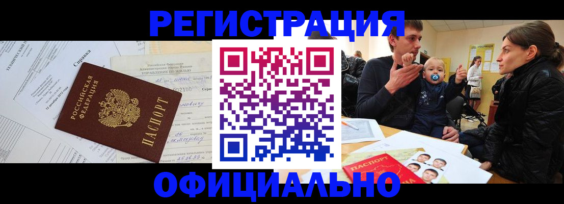 регистрация для дет. сада в Нижней Туре