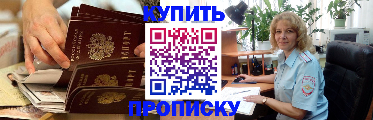 миграционный учет в Нижней Туре