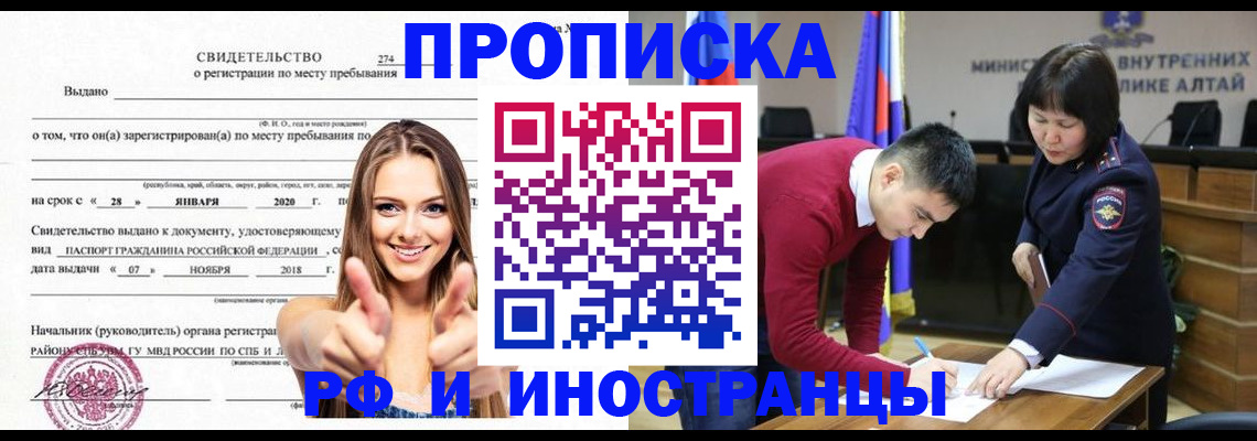 прописка в квартире в Нижней Туре